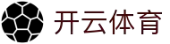 开云 · 体育 | 足球赛事直播 - 实时覆盖平台